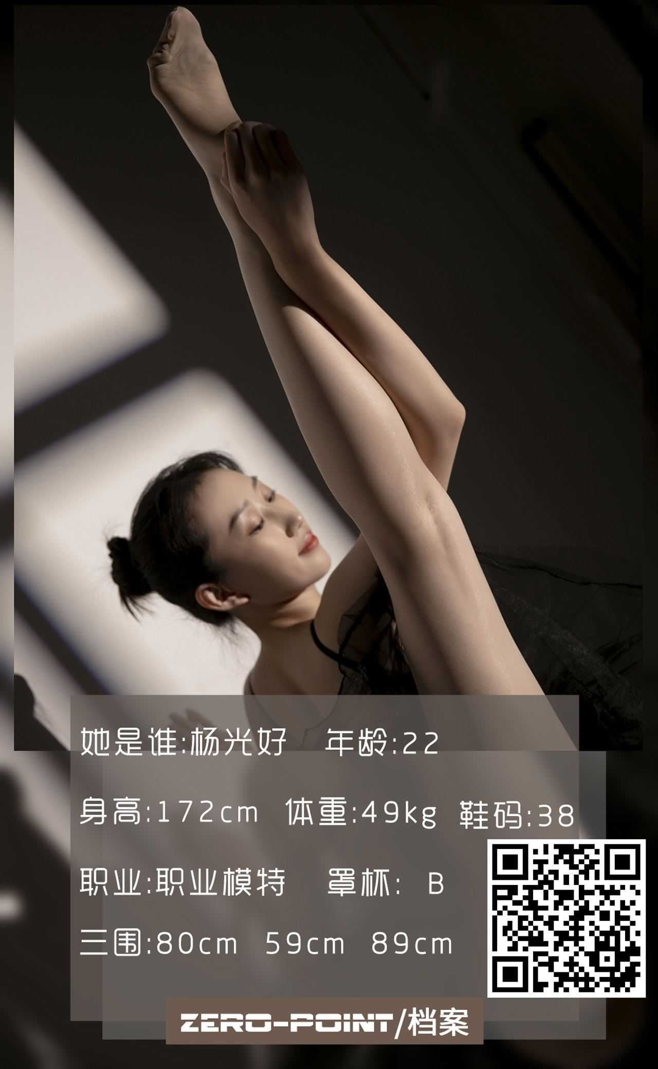 图片[7]-LD零度摄影 – 全套146套合集[13.2G-双盘]-美图