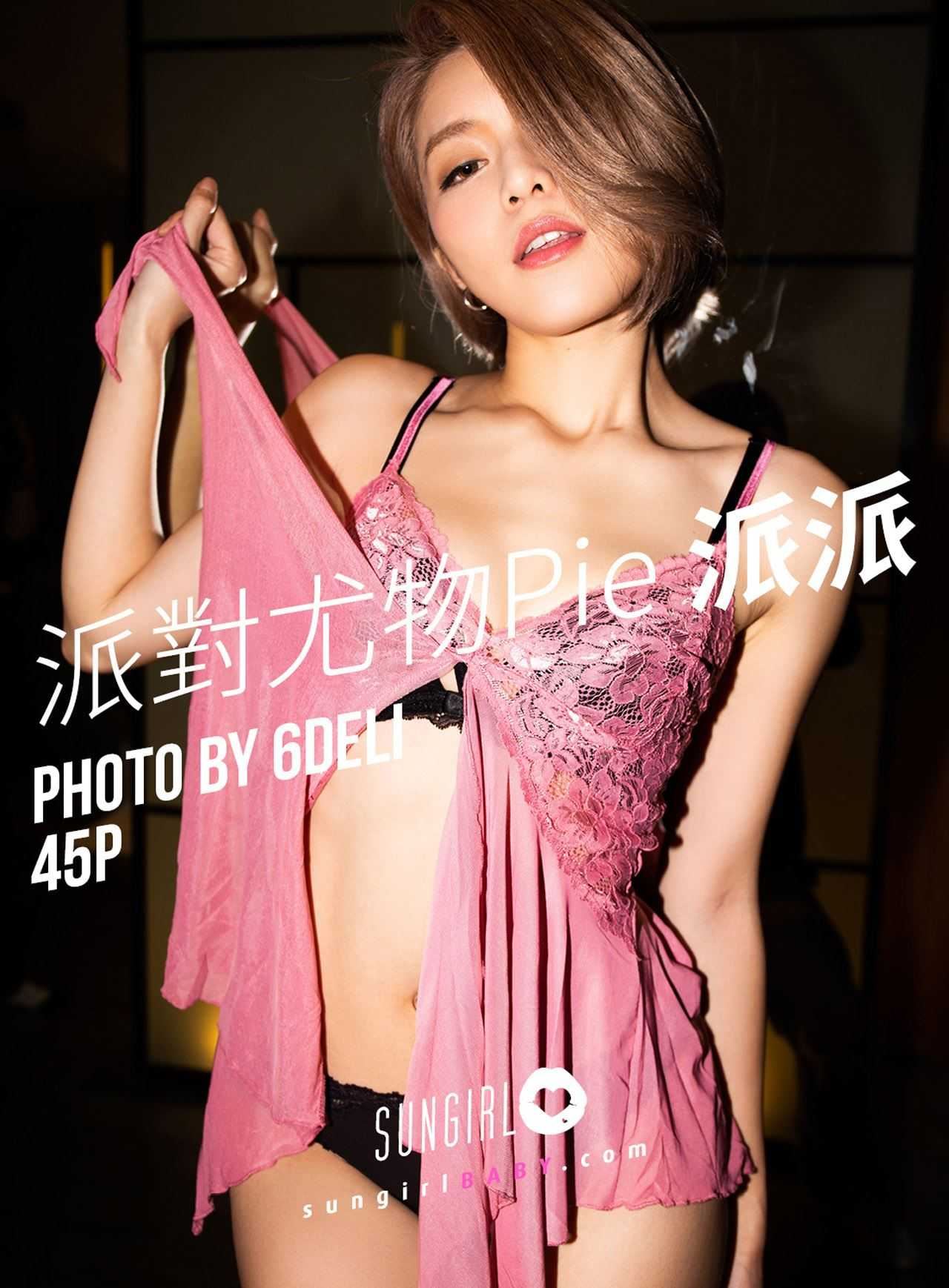 [合集]《SUNGIRL阳光宝贝》作品48套，大小1.28G-美图