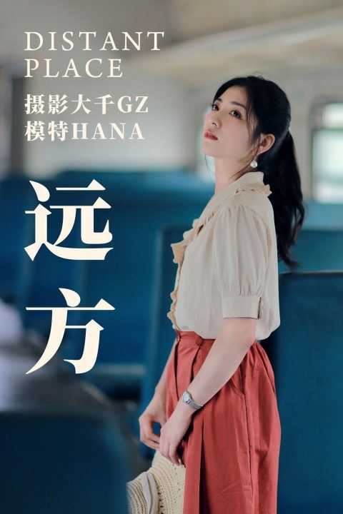 图片[7]-YITUYU艺图语 – 合集全套1373期[475.8G-双盘]-美图