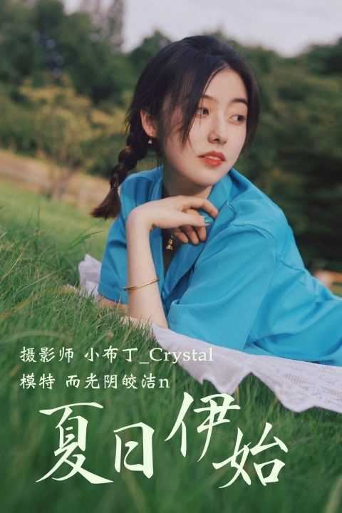 图片[6]-YITUYU艺图语 – 合集全套1373期[475.8G-双盘]-美图