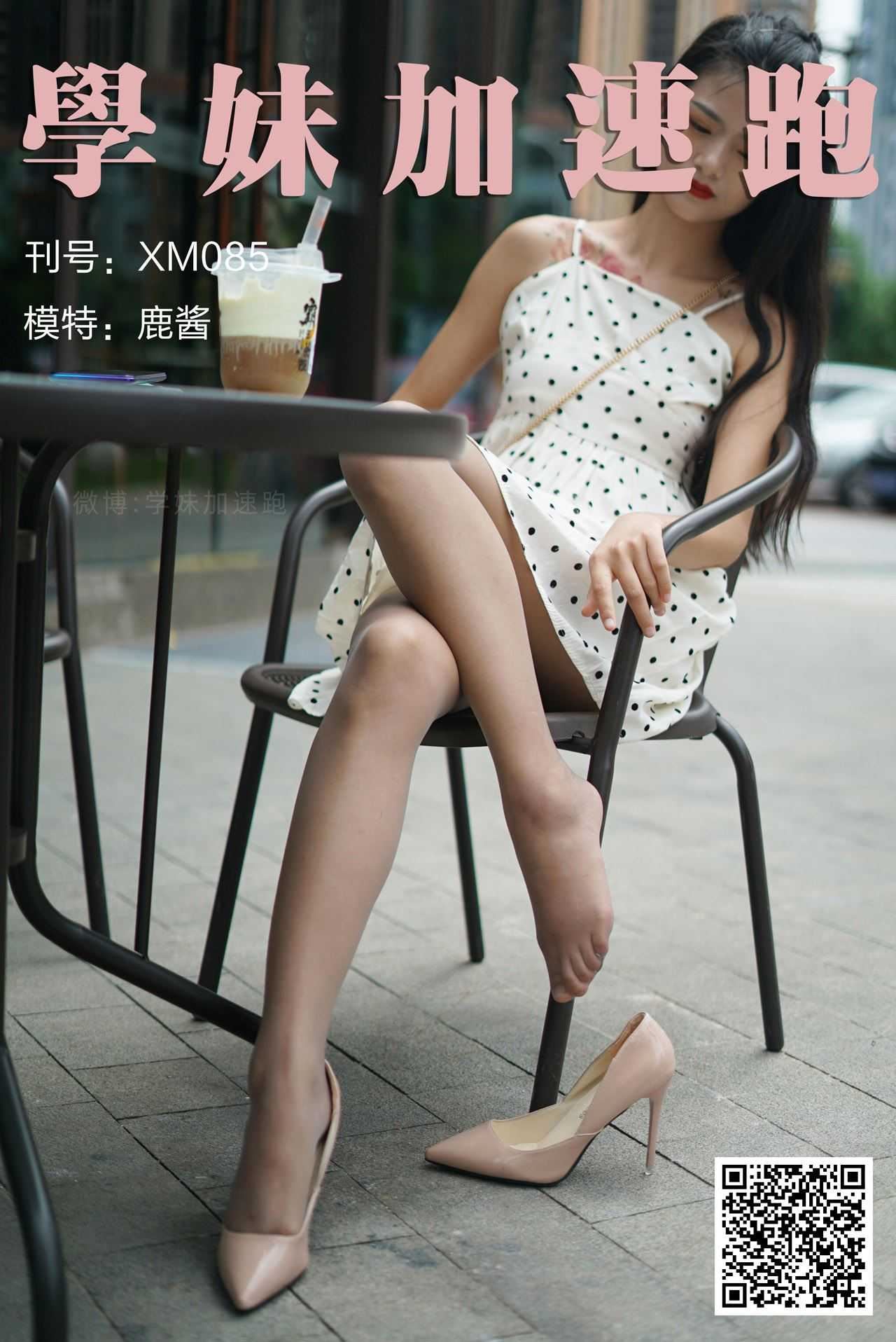 [合集]学妹丝《学妹加速跑》又名萌甜物语作品+视频221套，大小85.8GB-美图