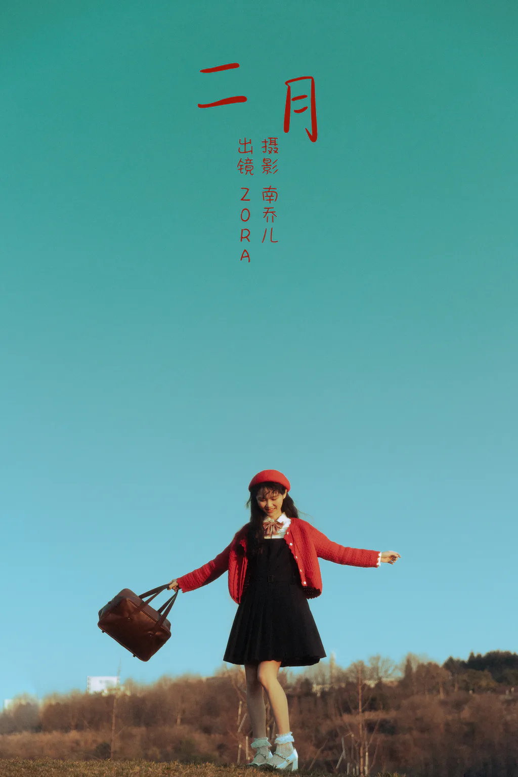 图片[4]-[YITUYU艺图语]2023.02.28 二月 zora[22+1P/360MB]-美图