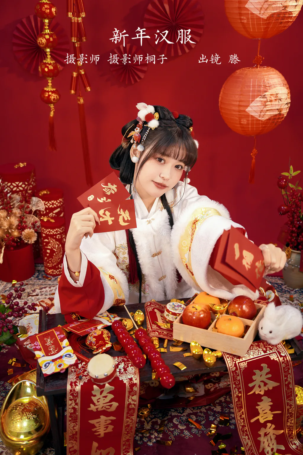 图片[3]-[YITUYU艺图语]2023.02.28 新年汉服 滕[23+1P/463MB]-美图