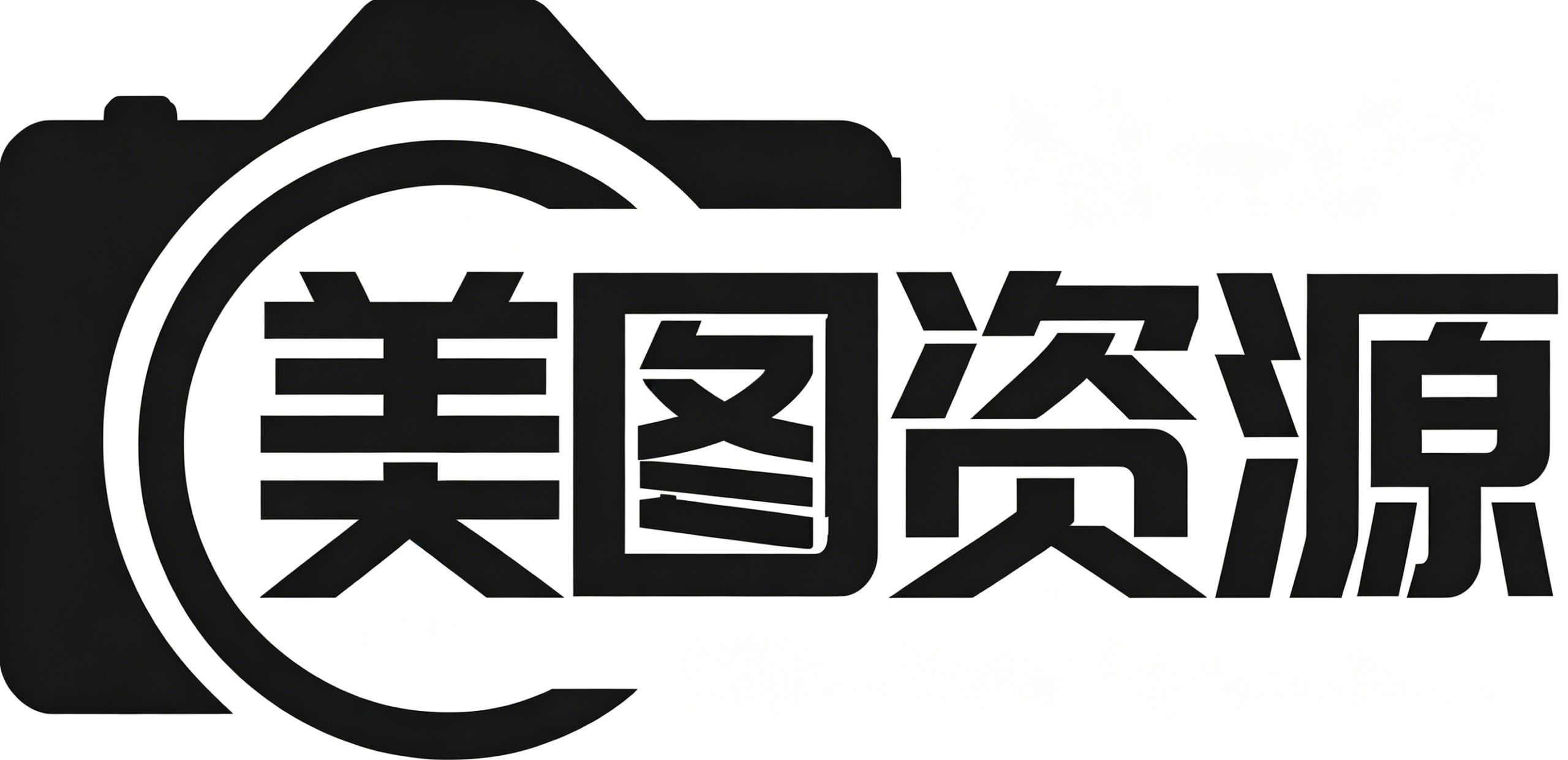 美图